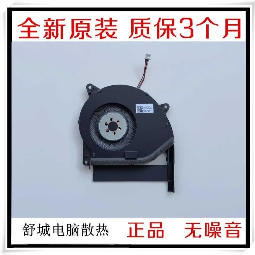 Подходит для вентилятора ASUS Gunslinger 2/2S plus Strix GL704GW S7C.