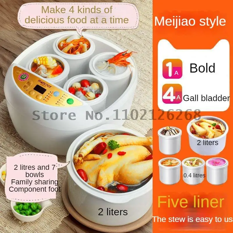 Fully Automatic Intelligent Electric Stewing Pot Water Tight Stewing Pot Sand Stewing Congee Household Bird's Nest