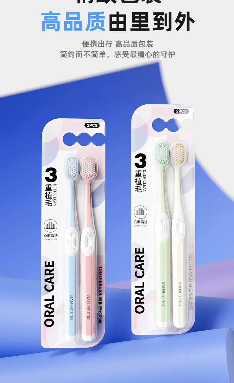 Mountain-shaped convex toothbrush for adults, high-end wide-head toothbrush, soft bristles, advanced cleaning and gum protection