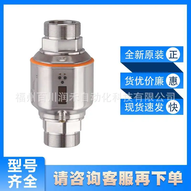 

SM2000 Germany ifm electromagnetic flowmeter high measurement dynamics new original spot inquiry