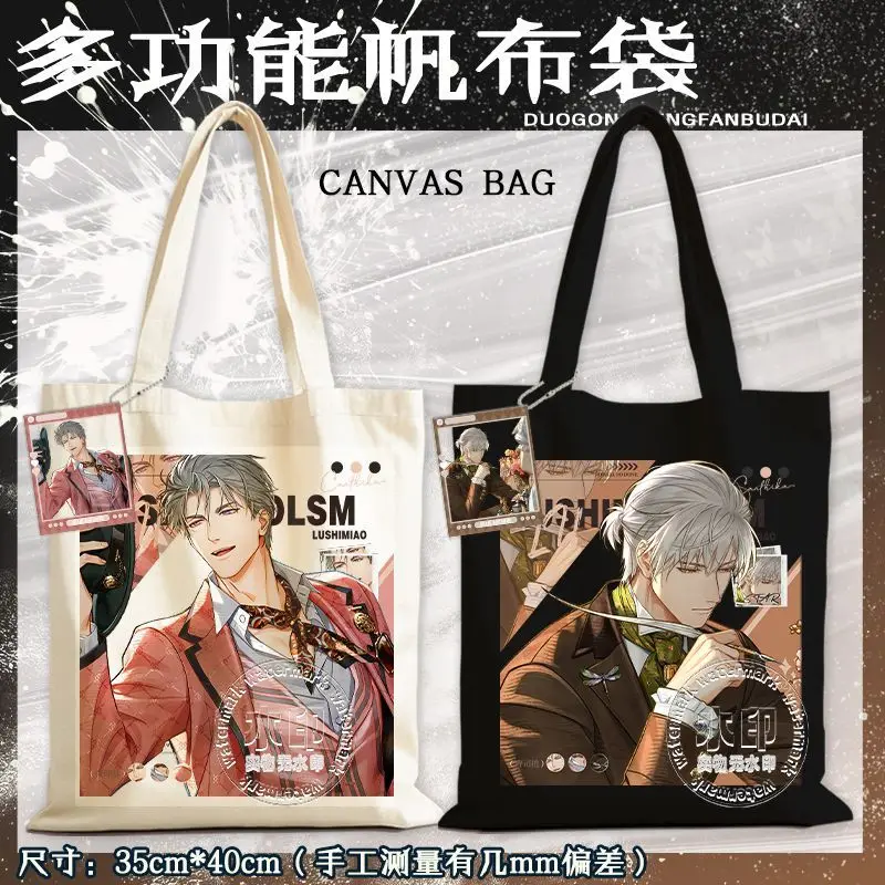 

2025 Game Light and Night Cos Charlie Sariel Unisex 40x35cm Simple Cartoon Printed Multi-functional Canvas Tote Bag Gift