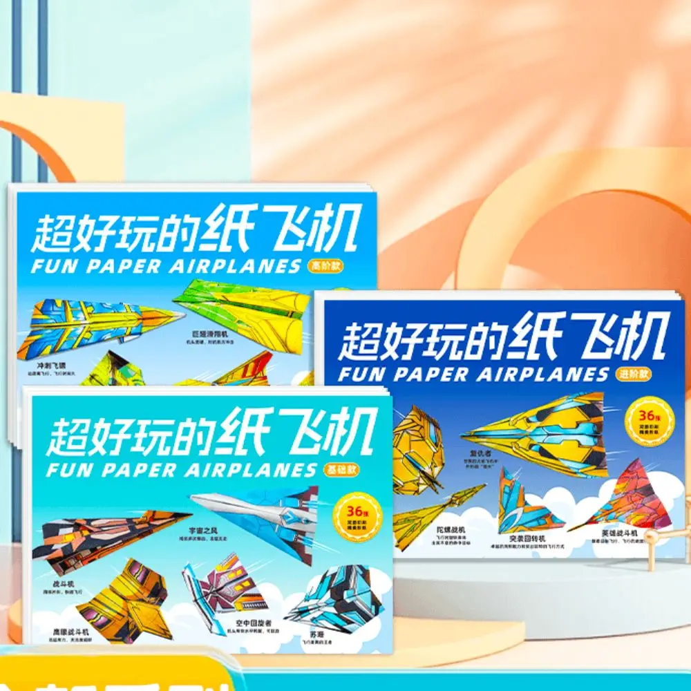 ชุดกระดาษสีทำมือ ชุดศิลปะการเรียนรู้แบบมอนเตสซอรี่ ชุดพับกระดาษเครื่องบิน โอริกามิ การ์ตูน พับได้หลากหลายรูปแบบ กระดาษเครื่องบิน