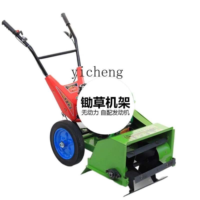 

YY Weeding Machine Multi-Function High-Power Furrow Loosening Rotary Tillage Gasoline Weeding Machine