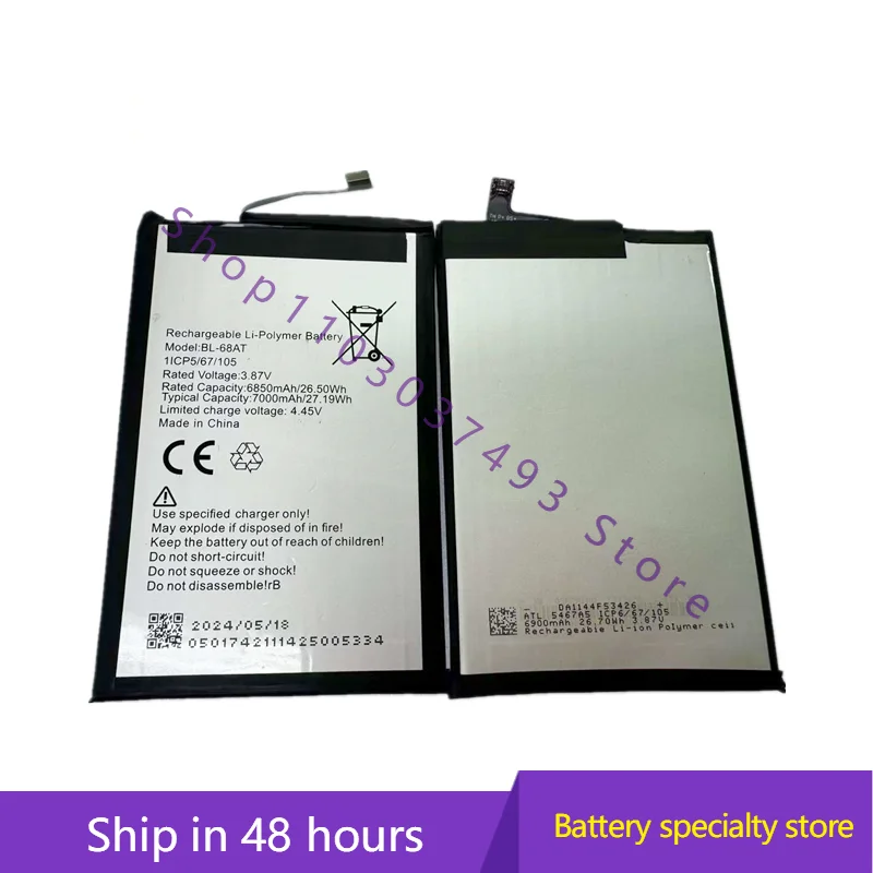 New High Quality Ba… - image