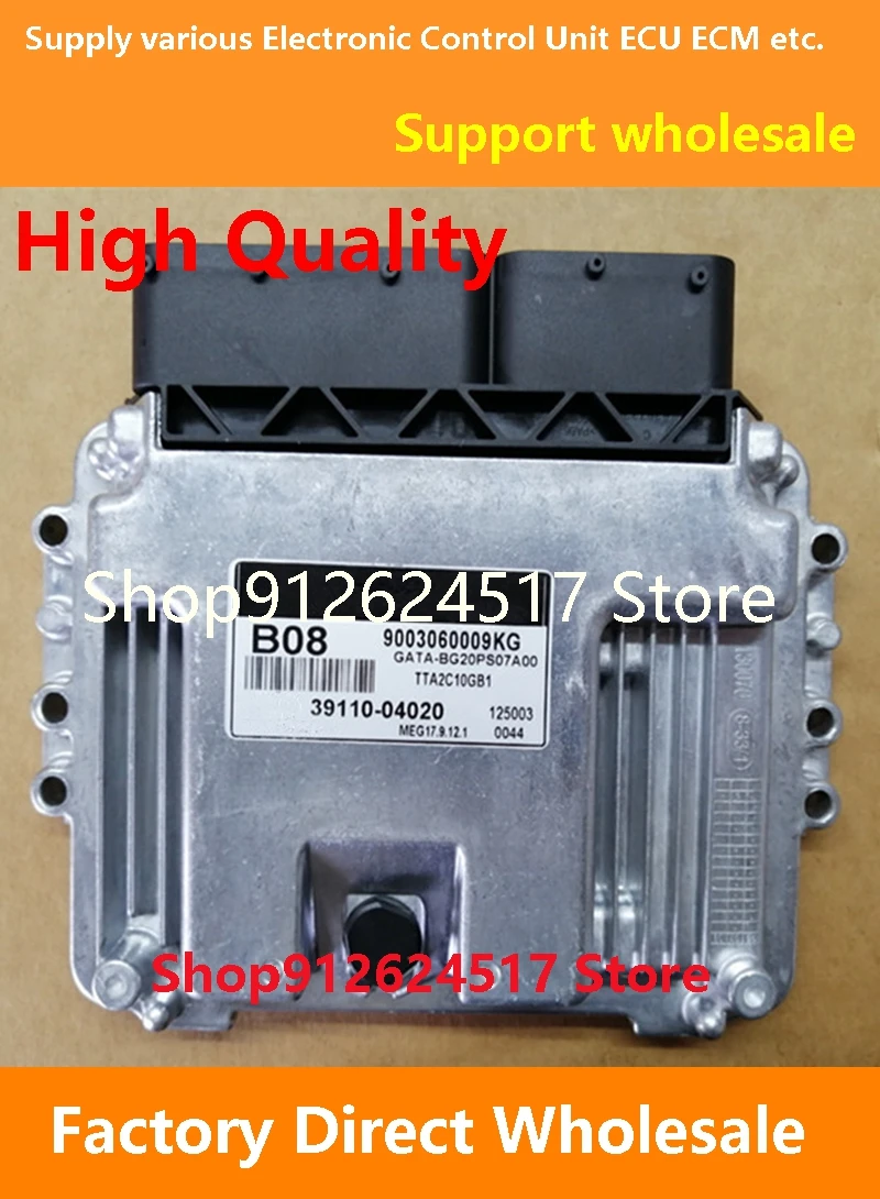 ECU 39110-04020 B08/39110-03455 A19/39117-04069 E69/39110-03430 A08 Engine Computer Board MEG17.9.12.1 Compatible For Hyundai