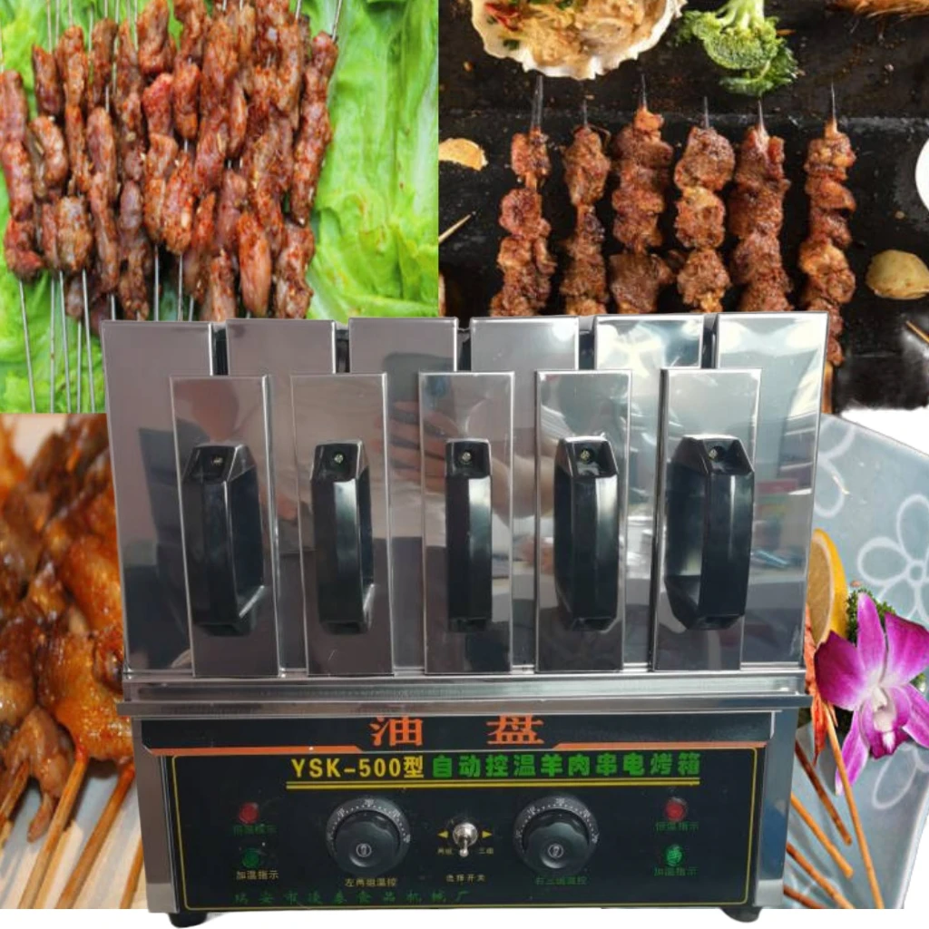 Commercial High Quality 220V Smoke-Free Barbecue Machine For Roast chicken wing mutton kebab Environmental Protection Electric
