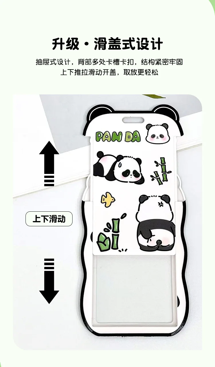 Kartenhülle mit Cartoon-Panda-Motiv, Kartenhalter aus ABS-Kunststoff, Arbeitsausweis/Schutzhülle für Studenten oder Büroangestellte – Detail 5
