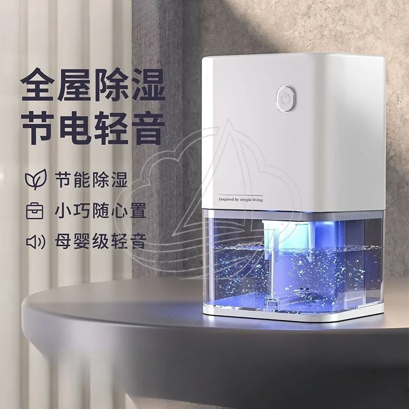 Silent Small Dehumidifier Portable Moisture Absorber For Home Bathroom And Office Indoor Drying