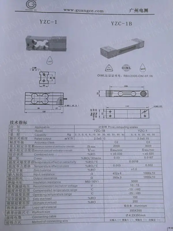 1pcs/lot Wide measurement platform scale pressure load cell YZC-1B 3kg 5kg 10kg 20kg 30kg 40kg 50kg 120kg 200kg  and HX711