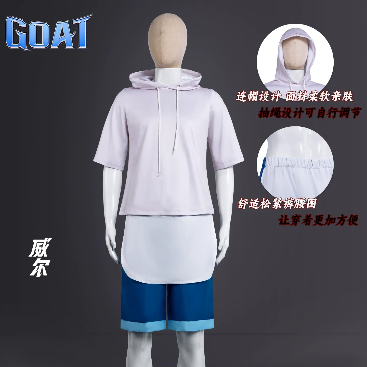 

2026 Cartoon Goat Will Cosplay Clothes Top Pants Party Disguise Roleplay Halloween Costume Carnival Outfits Suits For Men Adult