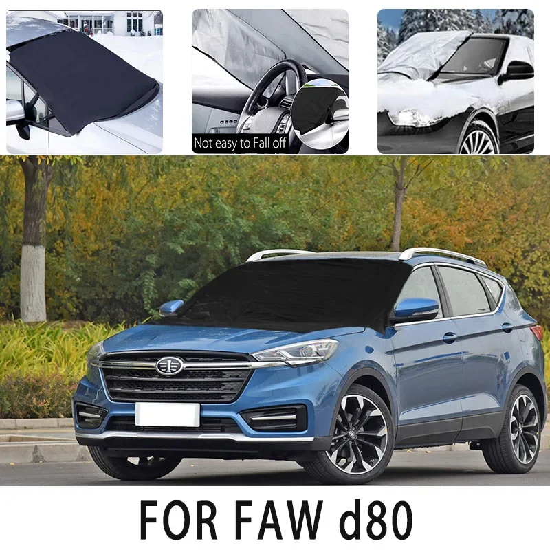 

Carsnow cover front coverfor FOR FAW d80 snowprotection heat insulation shade Sunscreen wind Frost prevention car accessories