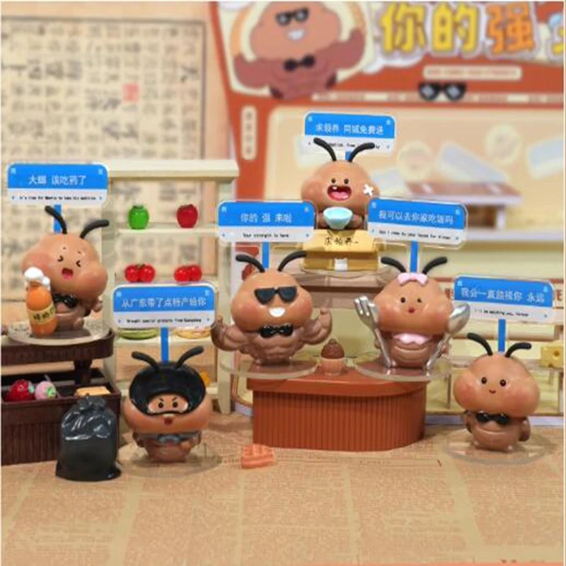 

2025 New Version Abstract Blind Box Your Strength Is Coming Cartoon Cockroach Mysterious Box Decoration Funny Prank Friend Gifts