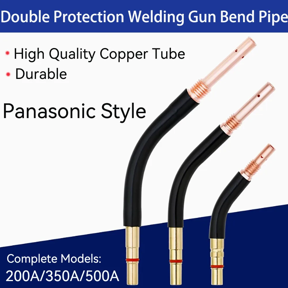 Secondary Protection Welding Gun Accessories, Curved Neck Goose Neck Elbow, 200A/350A/500A High Temperature Resistant Gun Head