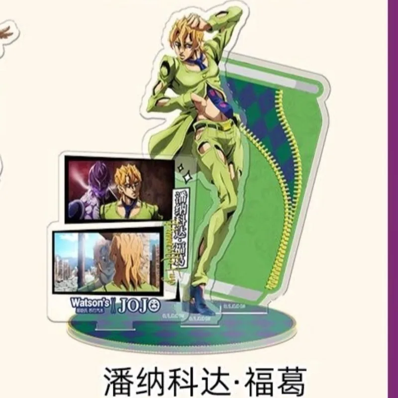 Neue JoJo's Bizarre Adventure Acryl Standfigur Giorno Giovanna Pannacotta Fugo Anime Peripheriegeräte Mode Desktop Ornament