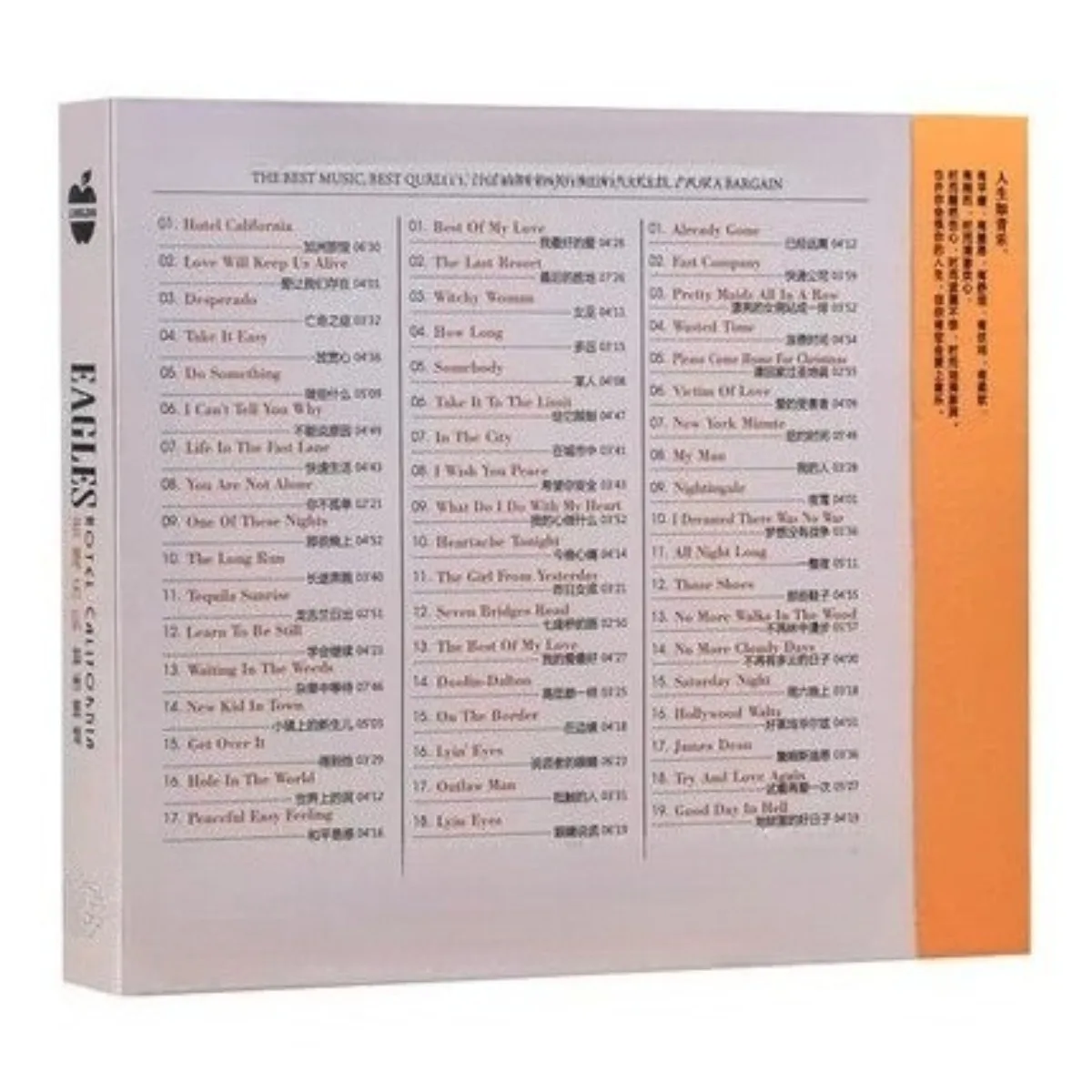 قرص أقراص مضغوطة للسيارة من ألبوم إيجلز - ضربات أوروبية وأمريكية كلاسيكية بما في ذلك "فندق كاليفورنيا"، موسيقى داخلية مثالية للقيادة #3