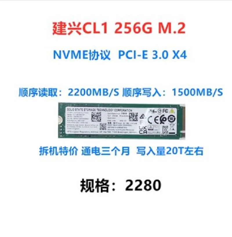 

PM981A 512G 1T Jianxing 256G M.2 Notebook NVME Enterprise SSD