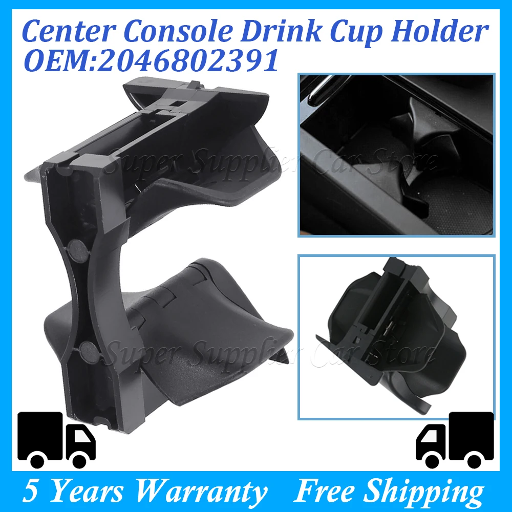 

Центральная консоль автомобиля, держатель для напитков, подлокотник, вставка для Mercedes-Benz C-Class E-Class W204 S204 C207 W212 A207 S212 2046802391