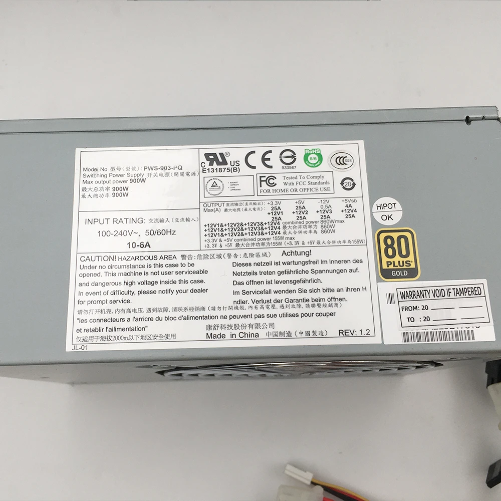 PWS-903-PQ 900W Mul… - image