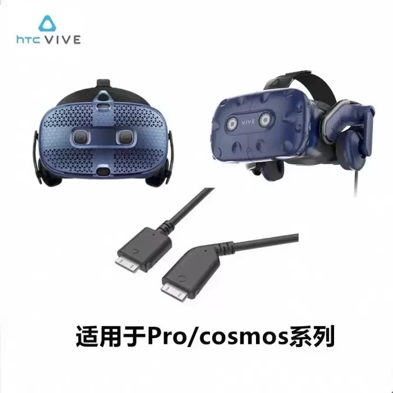 Brand New Data Cable for HTC Vive Pro Cosmos Pro 2 VR Headset High Speed Charging Sync Cord Replacement Accessory
