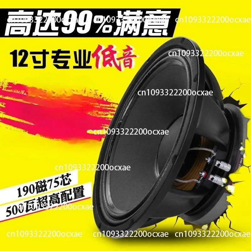 12-inch 15-inch 18-inch Woofer High-power Aluminum Basin Rack Medium And Low Full-frequency KTV Professional
