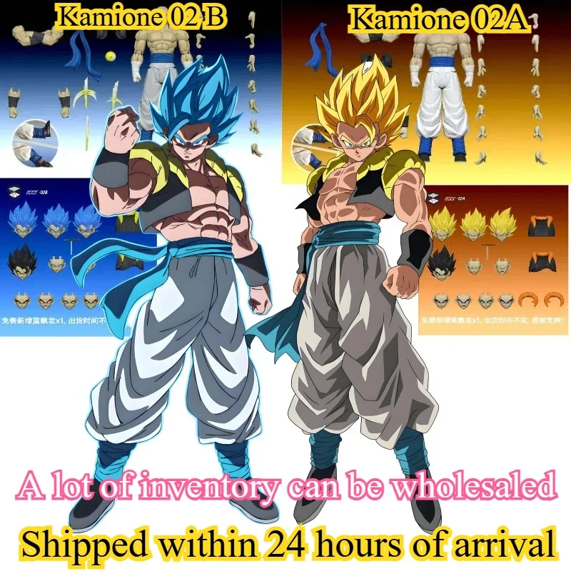 【Shipping Within 24 Hours of Purchase】Tonsenarttoys Kamione Dragon Ball Z SHF Super Saiyan Blue SSJ Son Goku Vegeta Gogeta