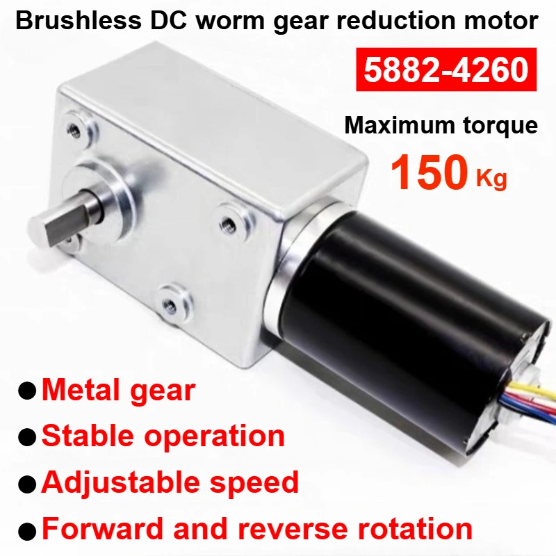 

150Kg brushless DC worm gear reducer motor 12V high-torque adjustable speed motor 24V micro forward and reverse rotation motor