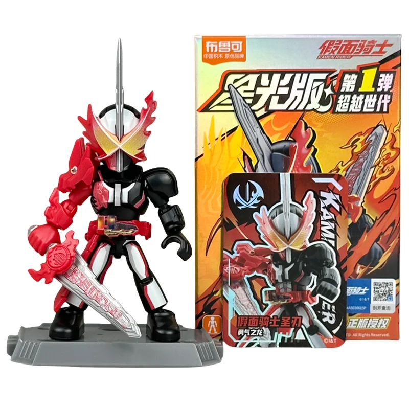 2026年新作９個入りセットBLOKEESフィギュア仮面ライダー第6弾 創世神話 2026年新作《9個入りセット》正規品 BLOKEESプラモデル