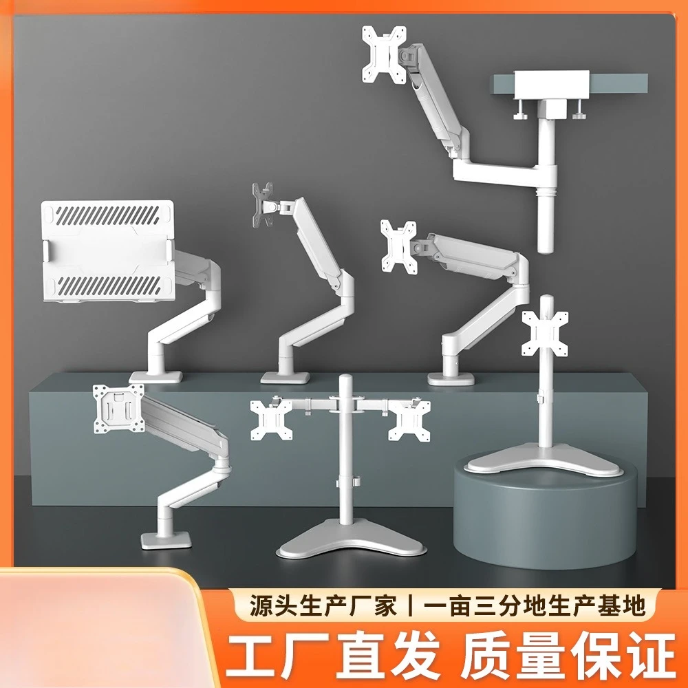Monitor Stand Multi-Function Gas Spring Single and Double Arm Universal Base Screen Cantilever Computer Stand