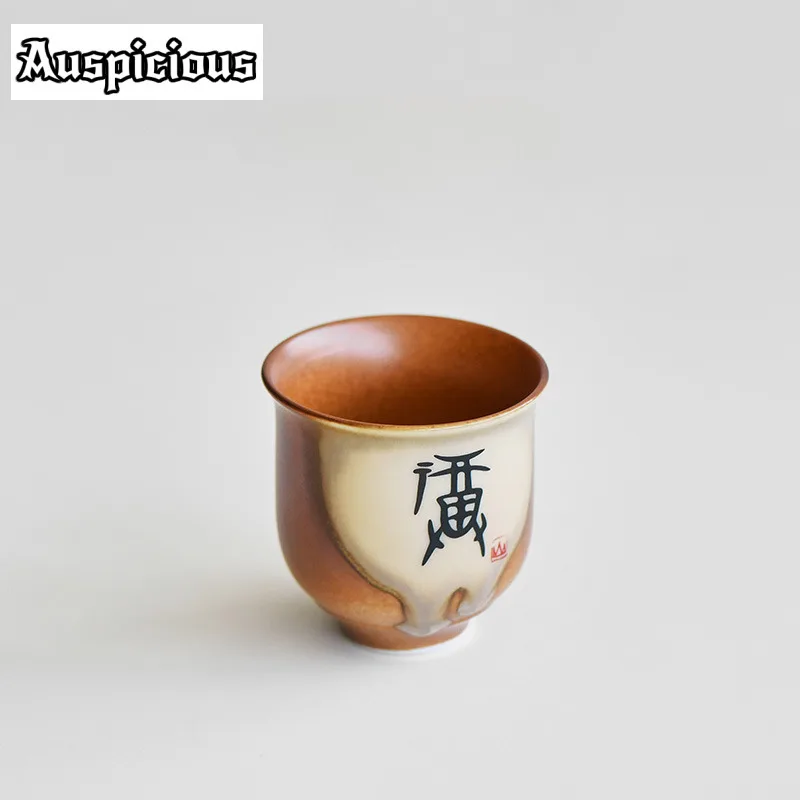 2pc/lot Yin Ruins Oracle Bone Inscriptions Master Cup Creative Blessing Tea Cups Tasting Mug Jug Fragrance Cup Tea Services 90ml
