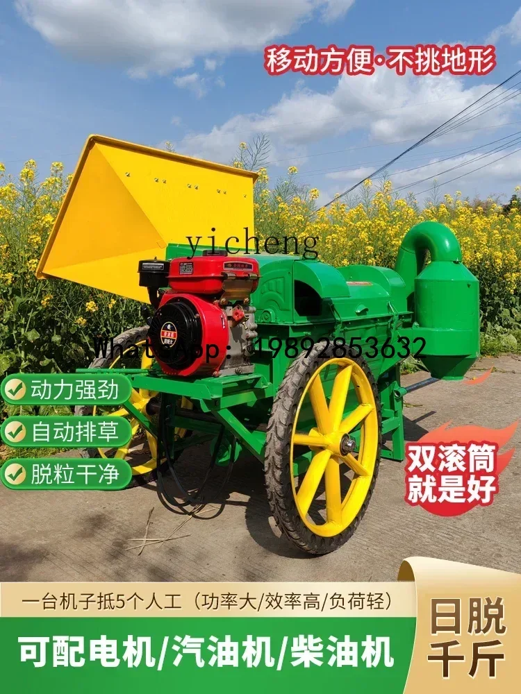 

AB double drum rapeseed thresher wheat soybean sorghum multi-functional large diameter harvester