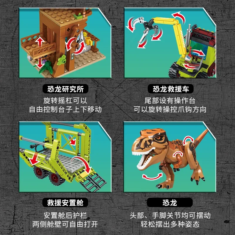 Children's assembled toy dinosaur building block model decoration forest park can swing boy holiday birthday gift