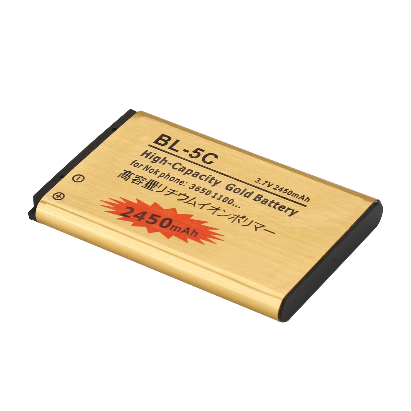 2450mAh High Capacity Gold BL-5C Battery For Nokia 2610 1100 1110 1112 1116 6230 6630 N70 N71 N72 N91 E60 Battery 5C BL5C