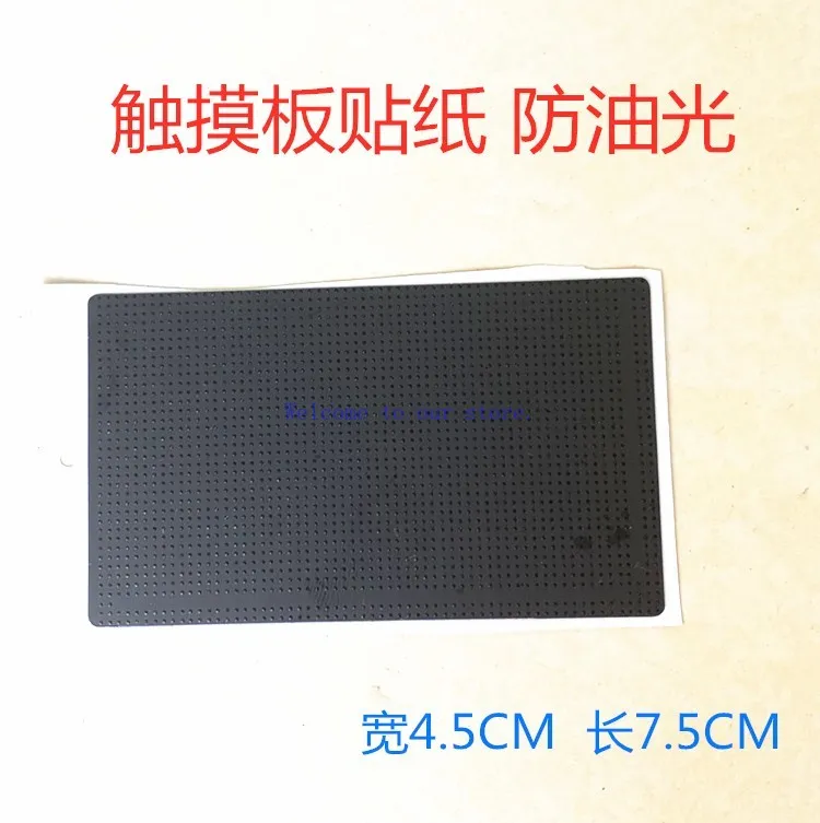 For Lenovo T530 W530 T410I W520 T430 T510 W510 T520 Touchpad Sticker