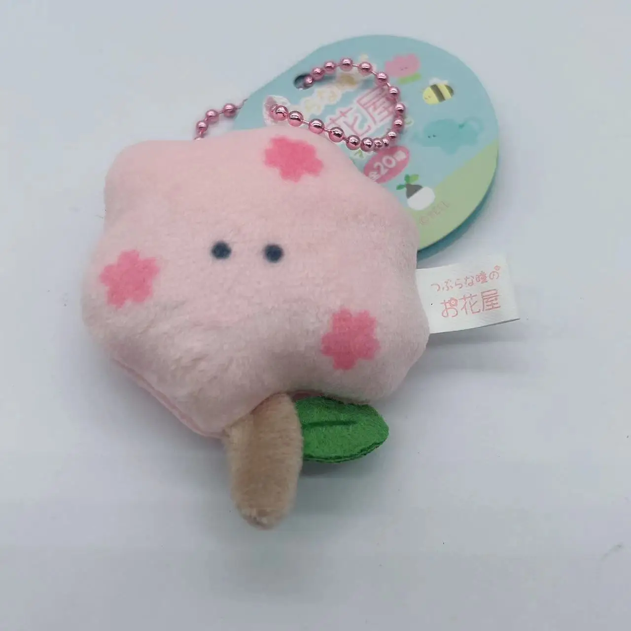 Peluche pendentif petit œil, thoriste, super petit, paquet de 20, 5.5cm