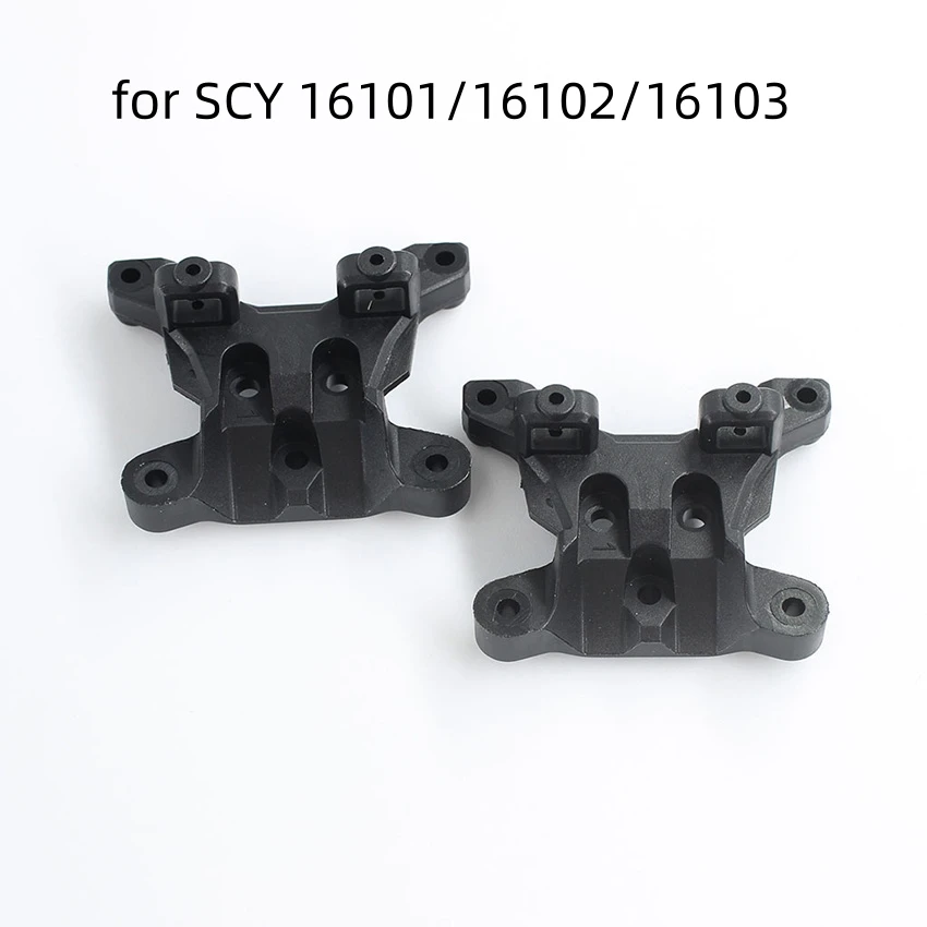 

2 PCS 6003 Shock Mount for SCY 16101/16102/16103 Shock Absorbing Brackets RC Car Accessories