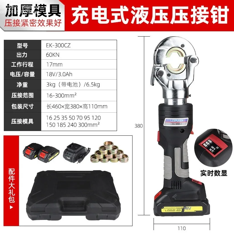 Battery Powered Cable Cutter Hydraulic Cordless Electric Cable Cutter With Battery Powered Cable Lugs Crimping Tools
