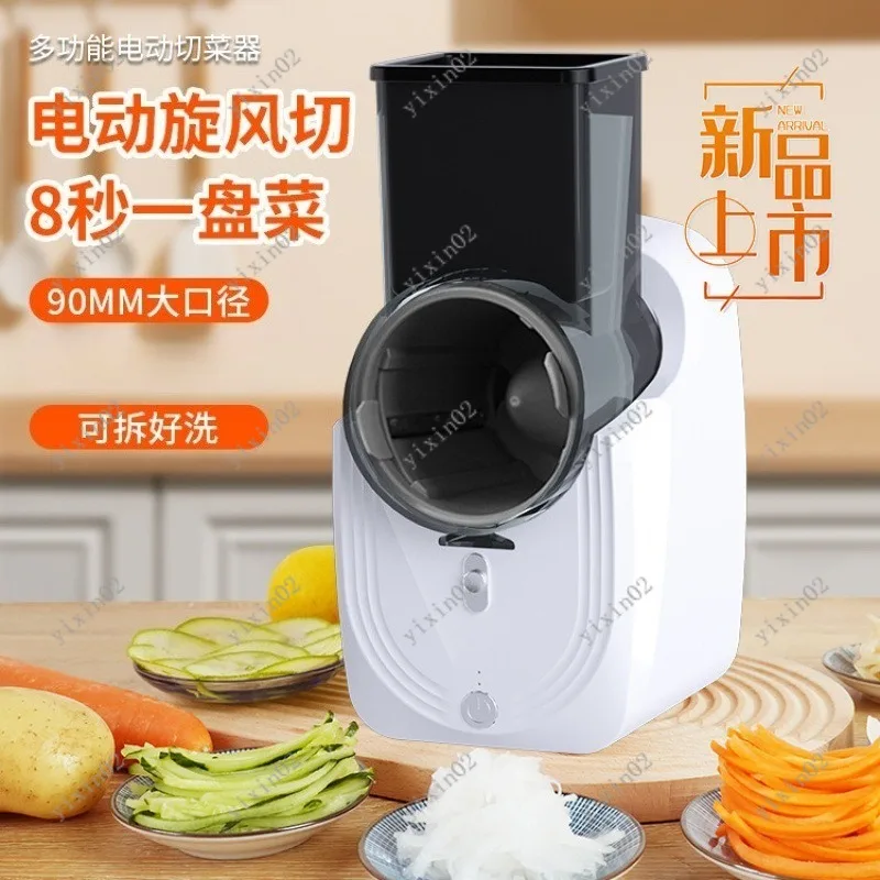 

Household Electric Vegetable Cutter Multifunctional Shredder Slicer Kitchen Tool