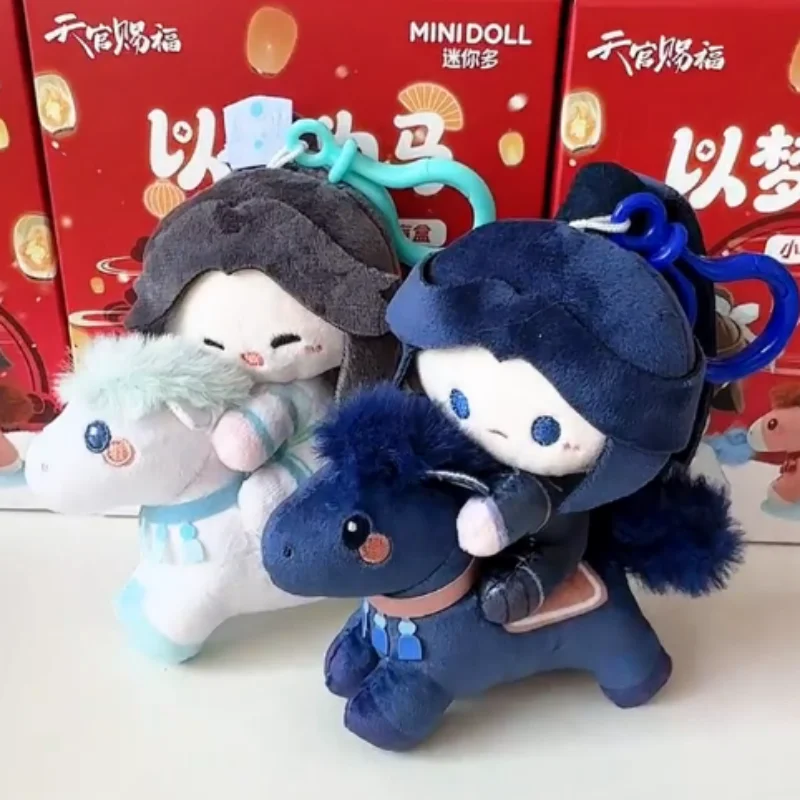 

Heaven Official'S Blessing Riding The Dream Series Blind Box Xie Lian Trendy Toy Cute Doll Bag Decoration Surprise Box Gift