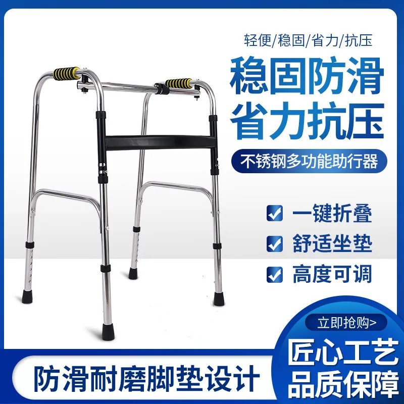 

Manufacturer Elderly walker Assisted walker Rehabilitation Disabled crutches Walker Walking booster Armrest