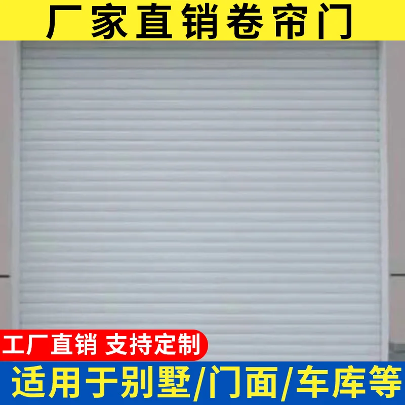 حجم مخصص، اتصل بخدمة العملاء قبل شراء بوابة دوارة ووهان باب كهربائي مخصص باب المرآب شفافة cr