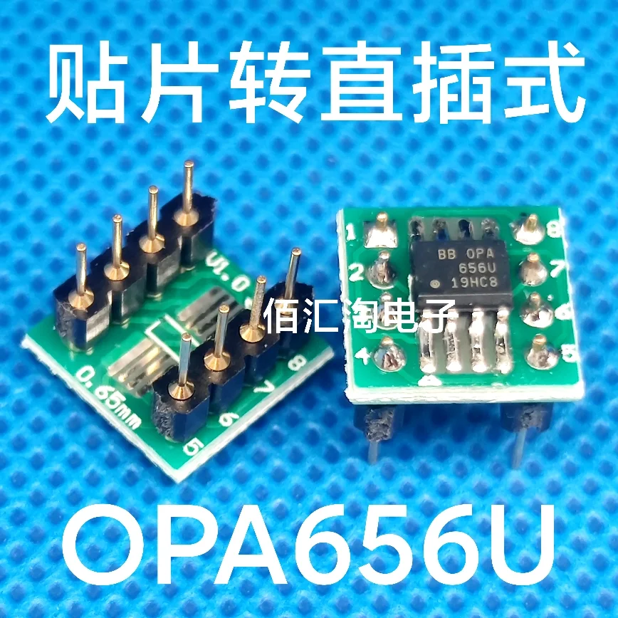 

1PCS OPA656 OPA656U paster to Direct Insertion ,SOIC-8 to PDIP-8, Weld the finished product well