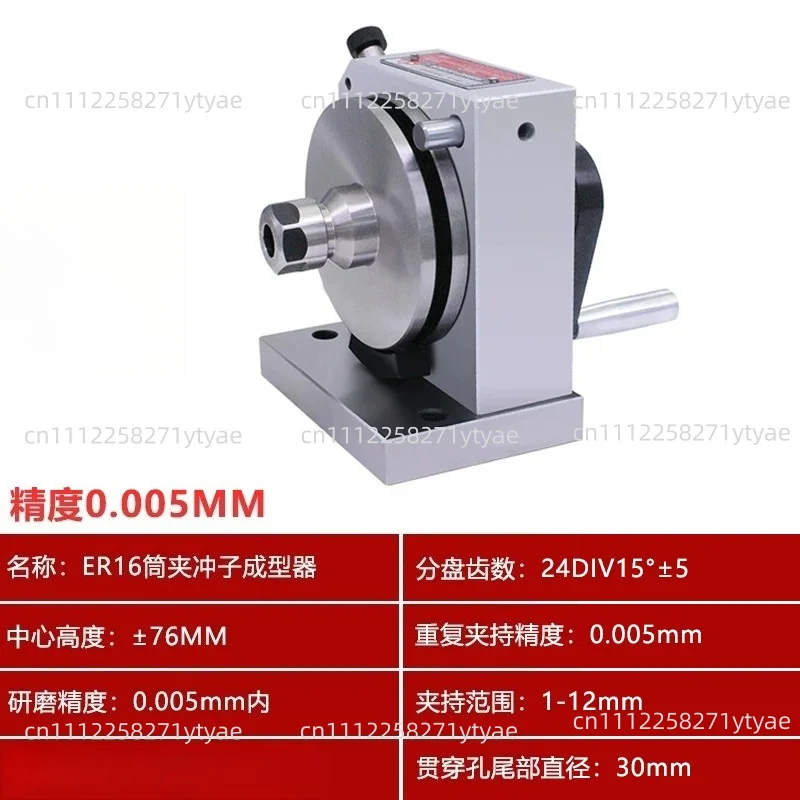 0.005mm High Precision Punch Former Burnisher With ER16 ER32 ER40 Collet For Mold Punch Grinding Machining