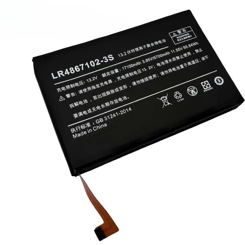 High Quality New LR4867102-3S 11.55V 65.84Wh 5700mAh Laptop Battery For AOKZOE A1L A2 A1 PRO Handheld Game Battery