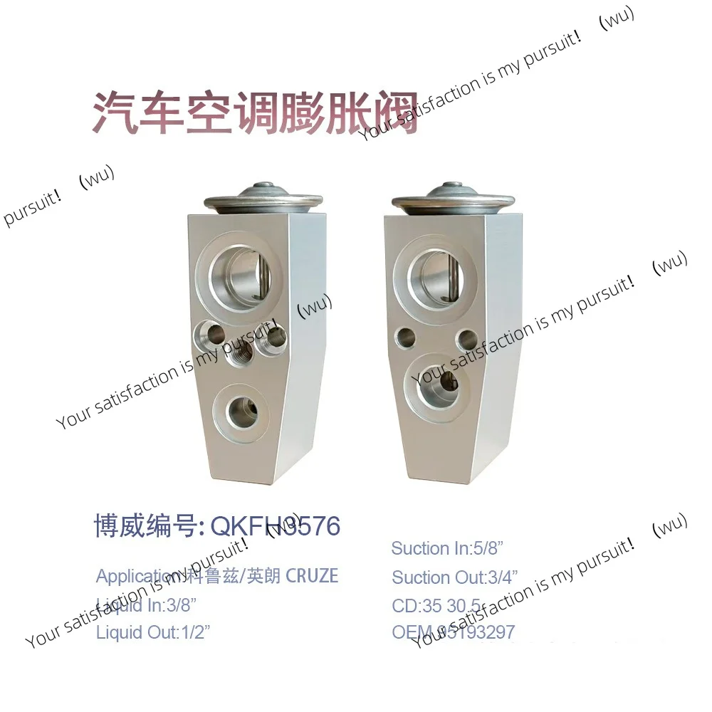 Automotive air conditioner expansion valve is suitable For Chevrolet, Cruze, LaCrosse, Renault