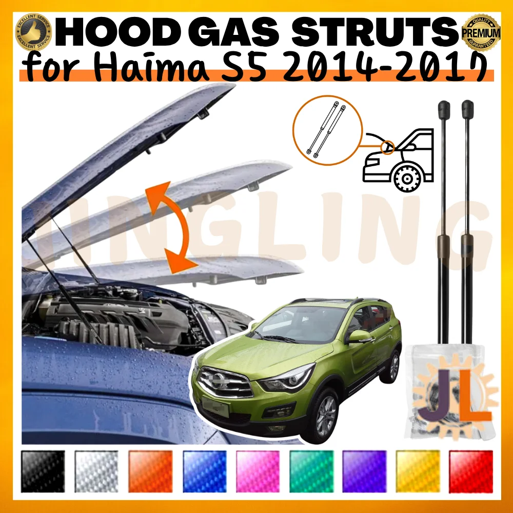 

Qty(2) Hood Struts for Haima S5 2014-2017 Front Bonnet Modify Gas Springs Shock Absorbers Lift Supports Dampers