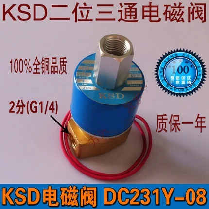 DC231Y-08 - 10 KSD solenoid valve two position three-way 2-way solenoid valve water valve air valve 220V 24V 12V