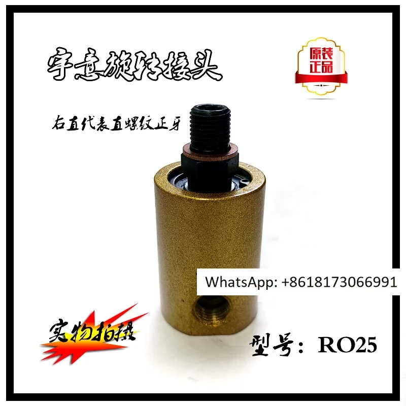 OMPI punzonatrice guarnizione albero frizione R075/R050/R150 Jinfengyu Yixuan adattatore R100/R125