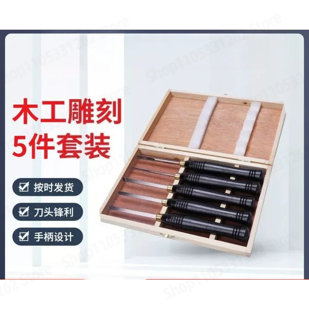Mini 5 Piece Woodworking Carving Tool Set Wooden Box 6542 High Speed Steel Lathe Chisel