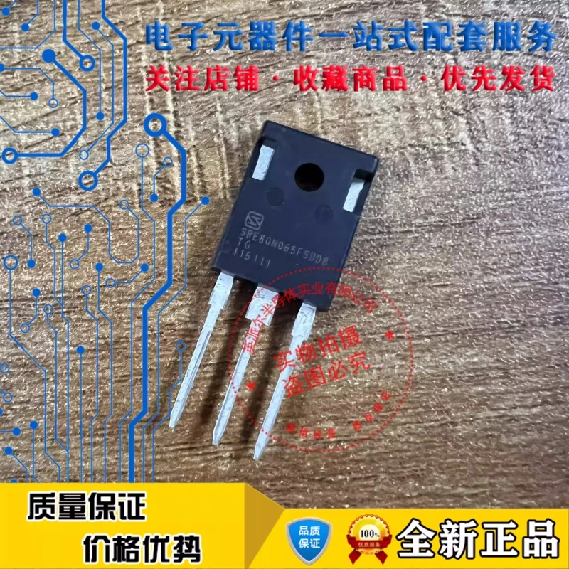 ترانزستور تأثير حقل MOSFET ، جودة جيدة ، SRE80N065FSUD8 إلى-، من من من من 100 إلى 5 ، جديد