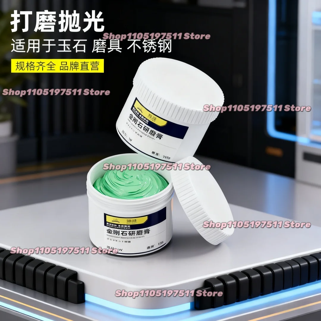 1pcs 50g Diamond Grinding Polishing Paste for Jade Honey Wax Jade Resin Metal Mold Die Surface Scratch Removal Grirt400~80000